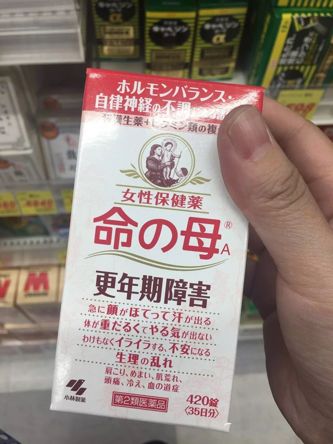 日本药妆店代购扫货攻略,大阪篇9