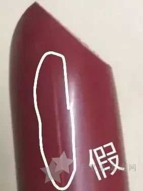 如何辨别mac魅可口红的真假,以防被骗1