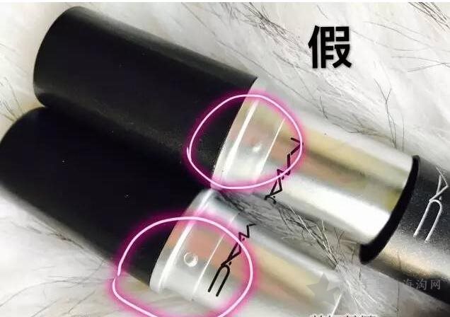 QQ截图20200621161243.jpg 如何辨别mac魅可口红的真假,以防被骗12