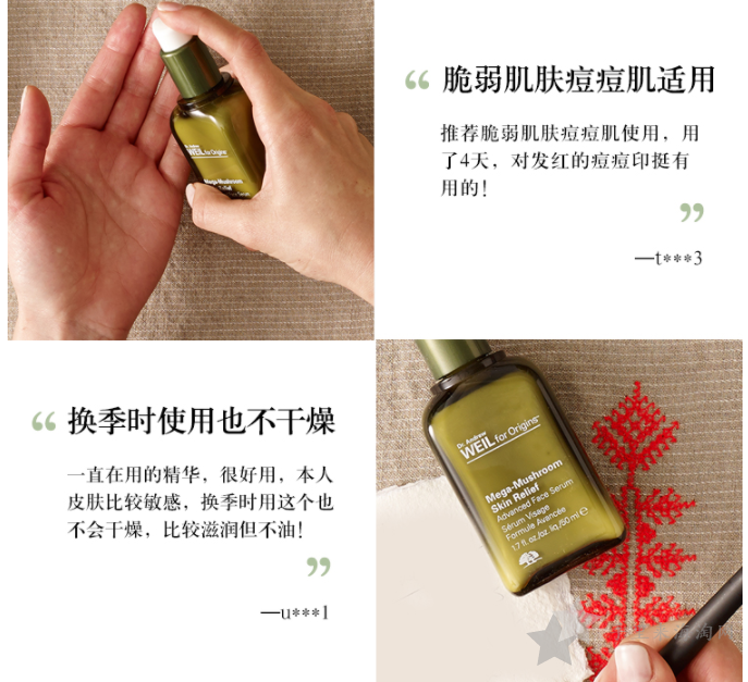 悦木之源韦博士灵芝焕能精华素怎么样,好用不?5