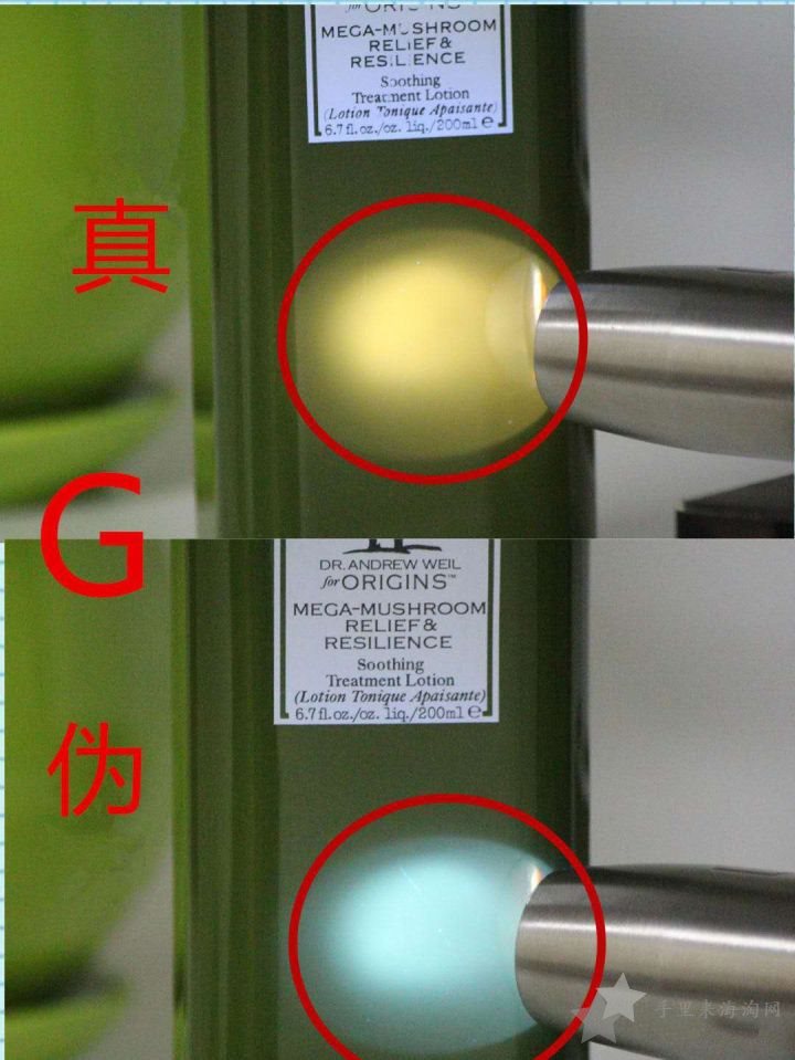 悦木之源菌菇水200ml,真伪验证对比,真假鉴别告别假货13