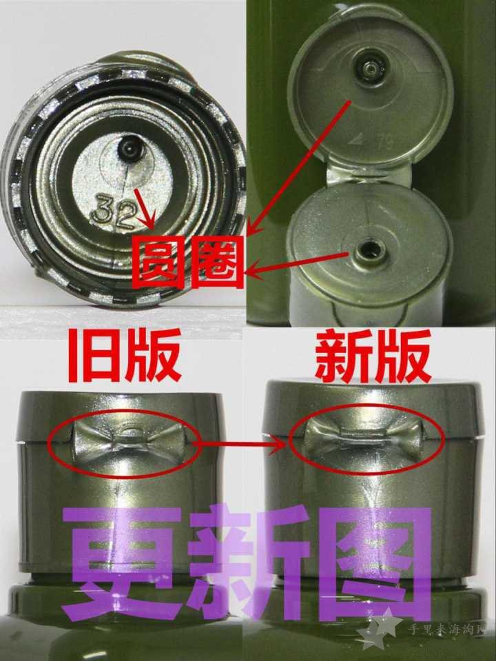 悦木之源菌菇水200ml,真伪验证对比,真假鉴别告别假货16