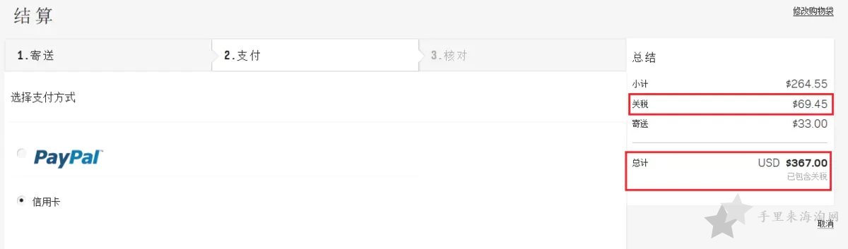 Farfetch海淘攻略_发发奇官网中文版购物教程16