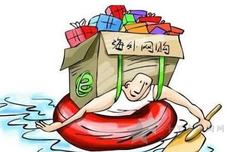 海淘奢侈品、化妆品怎么寄回国呢?