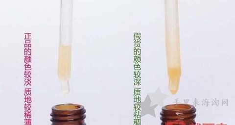 雅诗兰黛小棕瓶精华真假辨别方法