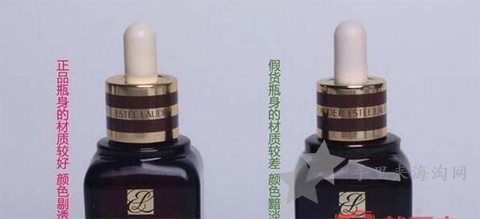 雅诗兰黛小棕瓶精华真假辨别办法 雅诗兰黛小棕瓶精华真假辨别方法10