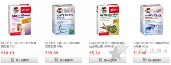 德国DC德式康药房线上中文网购物海淘攻略6