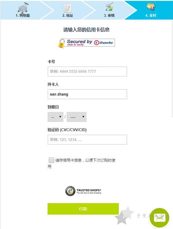 kidsroom德国官网购买儿童推车海淘攻略移动版12