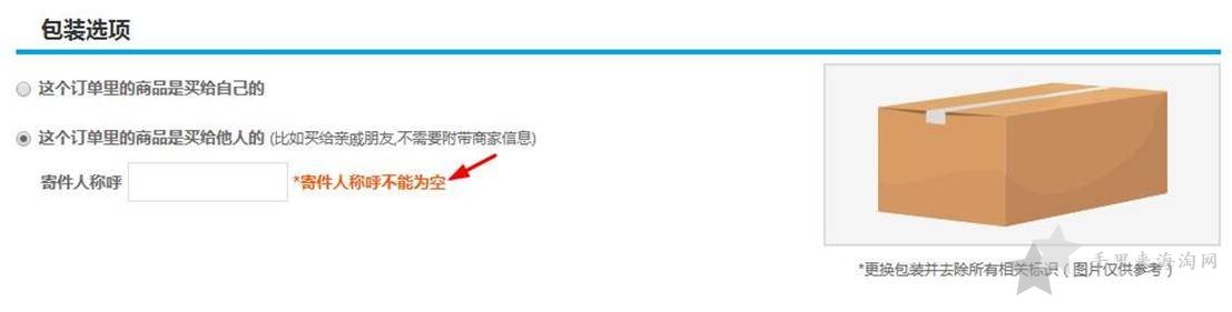 澳洲Amcal药房中文官网直邮中国海淘攻略9