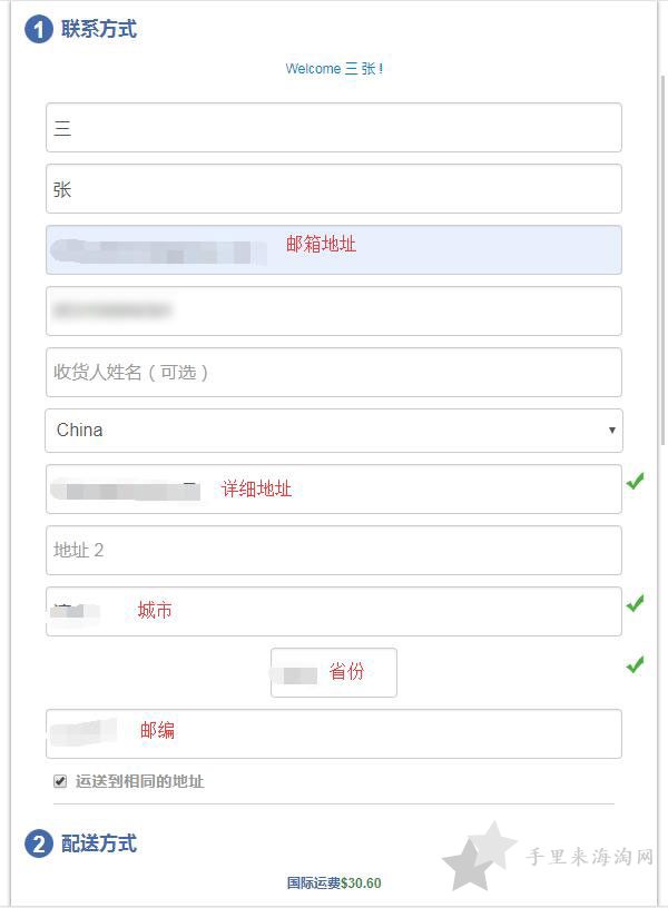 undefined 澳洲CW大药房Chemist Warehouse中文版海淘攻略手机版8