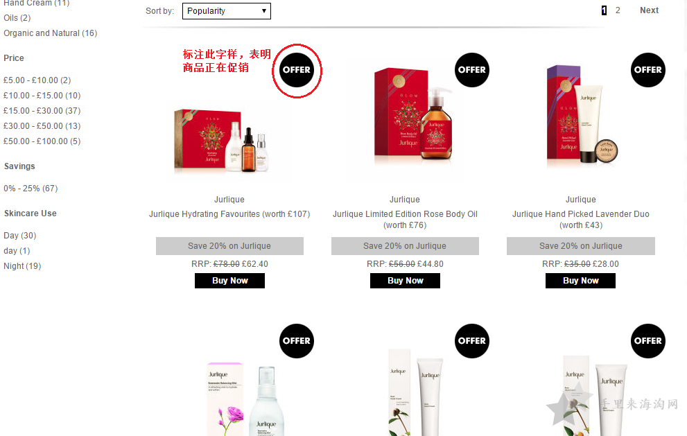 6.png Beauty Expert海淘攻略:官网下单购物教程5