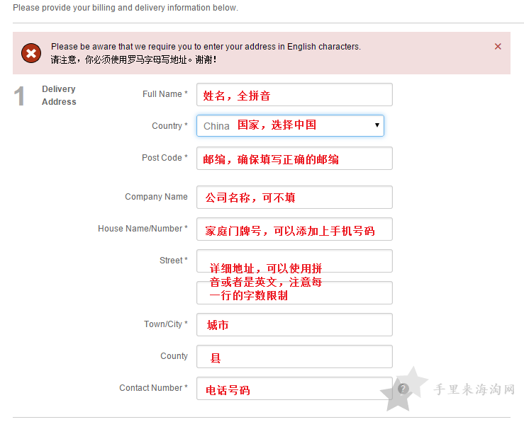 10.png Beauty Expert海淘攻略:官网下单购物教程9