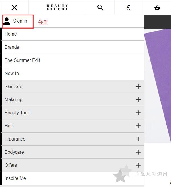 Beauty Expert 海淘攻略:官网注册下单教程手机版1