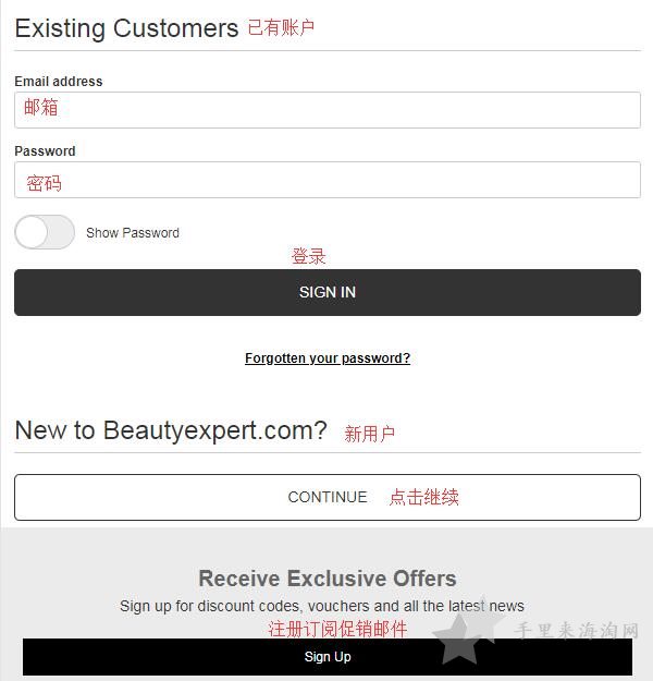 Beauty Expert 海淘攻略:官网注册下单教程手机版2