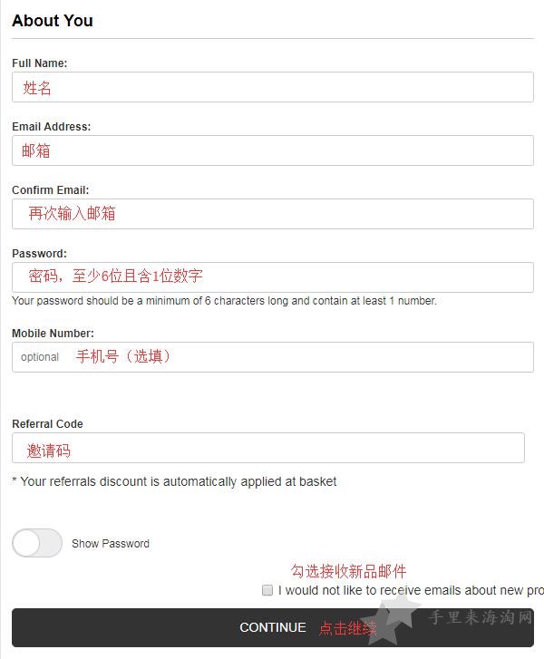 Beauty Expert 海淘攻略:官网注册下单教程手机版3