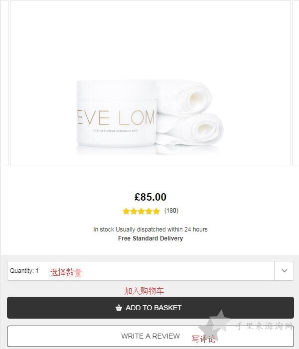 Beauty Expert 海淘攻略:官网注册下单教程手机版4