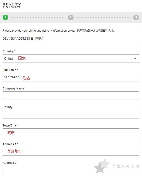 Beauty Expert 海淘攻略:官网注册下单教程手机版7