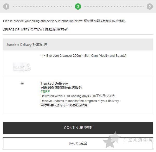 Beauty Expert 海淘攻略:官网注册下单教程手机版9