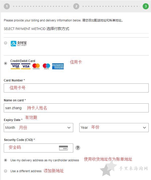 Beauty Expert 海淘攻略:官网注册下单教程手机版11