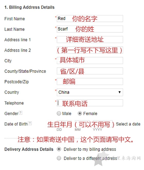 Escentual英国官网海淘攻略,Escentual英国官网直邮教程5