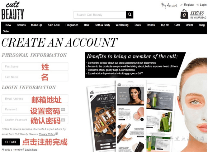 4.png Cult Beauty海淘攻略:英国Cult Beauty官网下单购买流程3