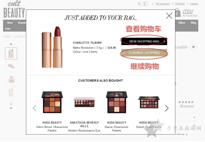 6.png Cult Beauty海淘攻略:英国Cult Beauty官网下单购买流程5