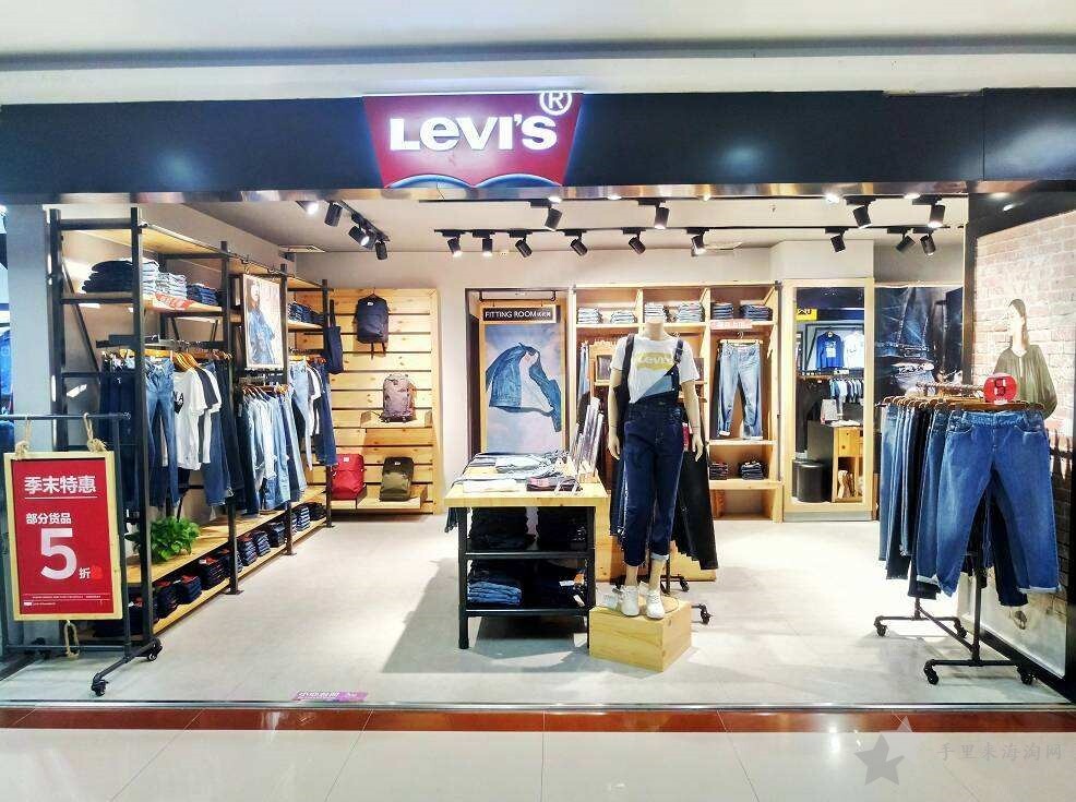 深圳Levis李维斯官方专卖店旗舰店门店联系地址电话