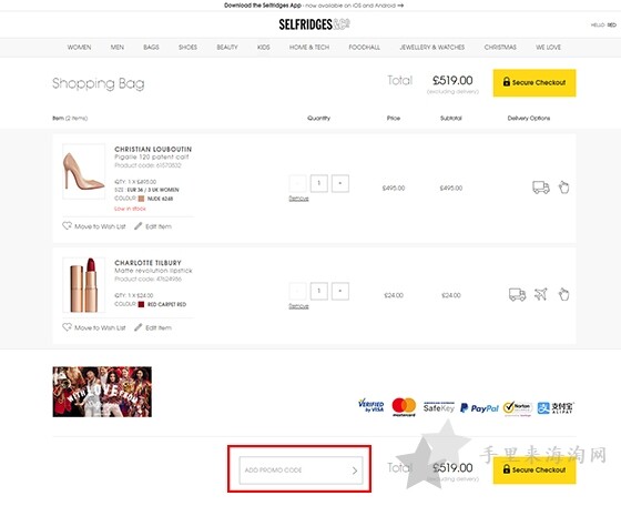 Selfridges中文站海淘攻略 selfridges海淘攻略 ,英国selfridges官网下单教程2
