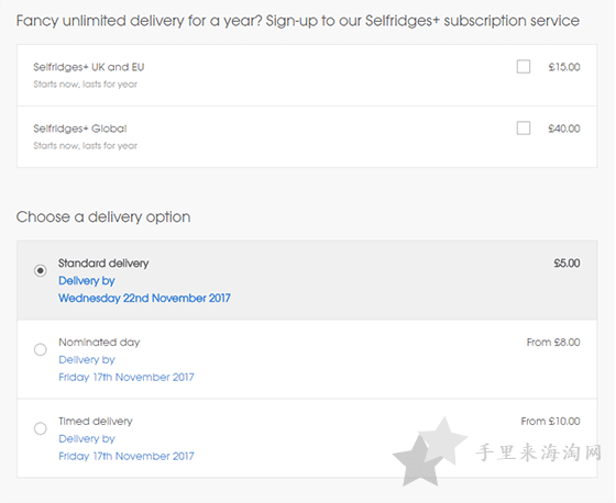Selfridges中文站海淘攻略 selfridges海淘攻略 ,英国selfridges官网下单教程5