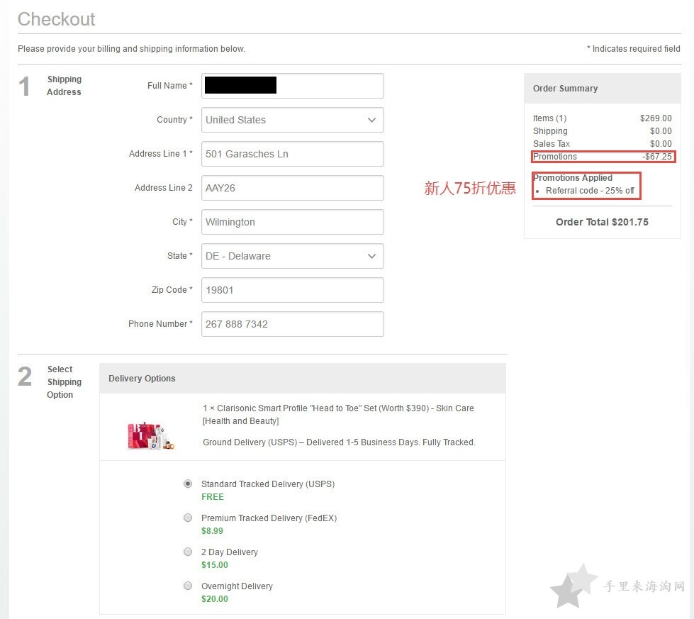 Skinstore海淘攻略:美国Skinstore官网直邮中国下单教程8