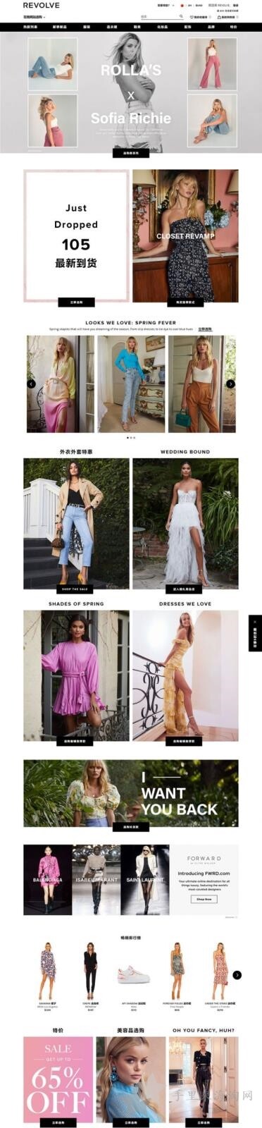 REVOLVE-scaled.jpg REVOLVE官网0