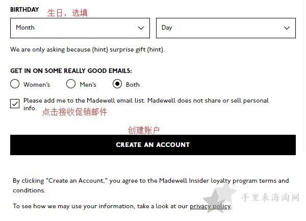 美德威尔Madewell美国官网支付下单教程5