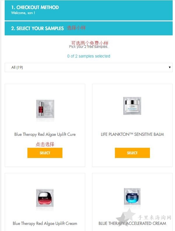 Biotherm碧欧泉美国官网下单海淘攻略8