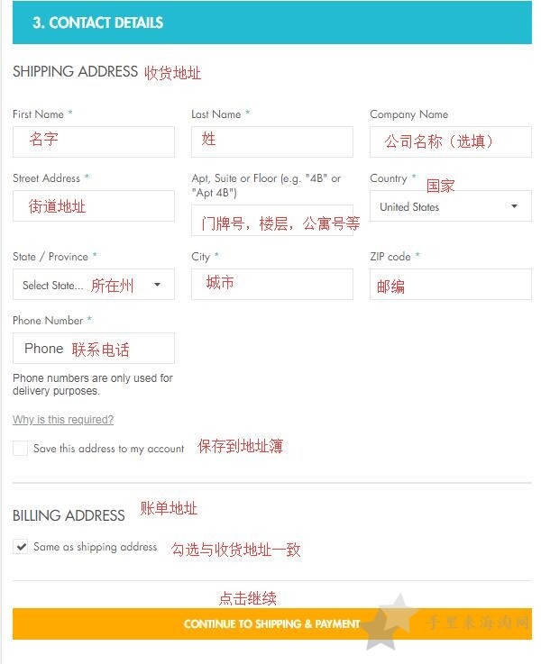 Biotherm碧欧泉美国官网下单海淘攻略10
