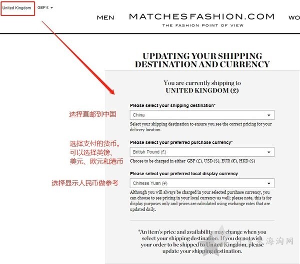 matchesfashion官网海淘攻略,英国直邮中国教程0