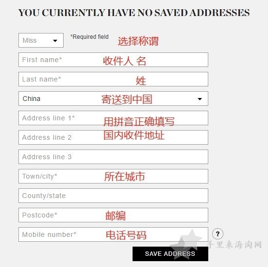 matchesfashion官网海淘攻略,英国直邮中国教程3
