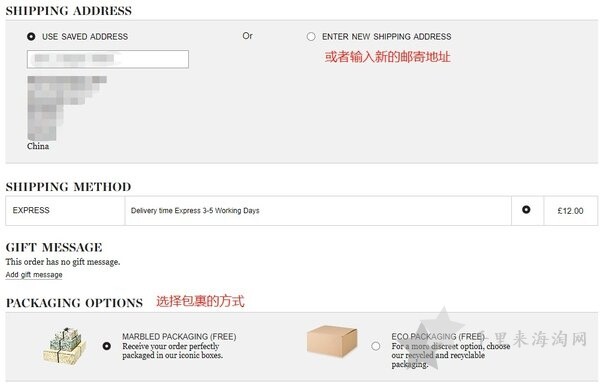 matchesfashion官网海淘攻略,英国直邮中国教程8