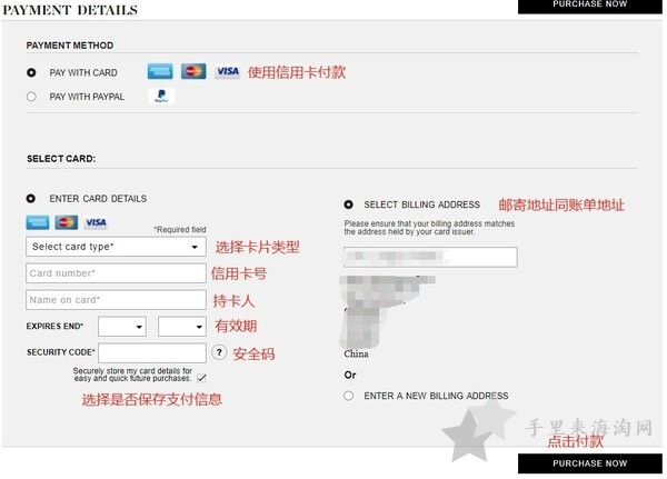 matchesfashion官网海淘攻略,英国直邮中国教程9