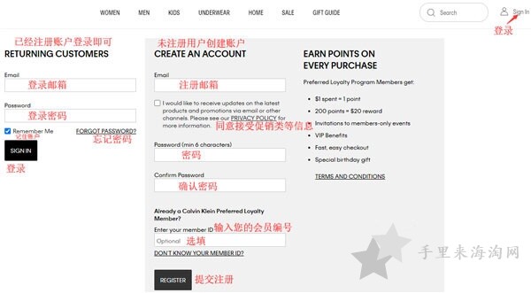2.jpg Calvin Klein美国官网海淘攻略,小ck下单教程1