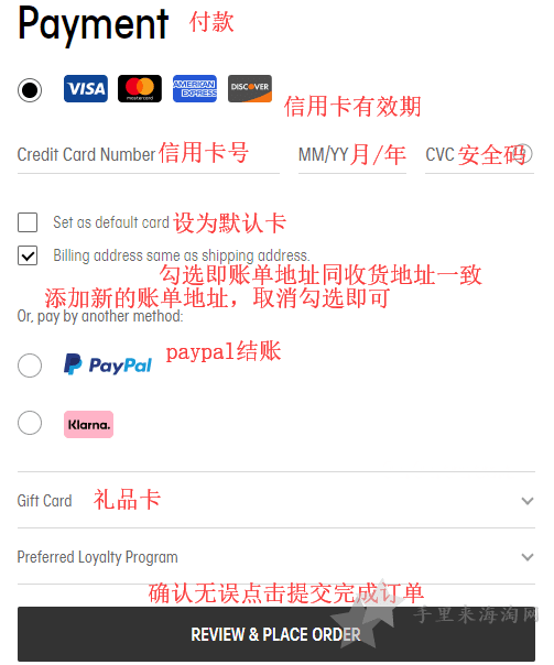 6.png Calvin Klein美国官网海淘攻略,小ck下单教程5