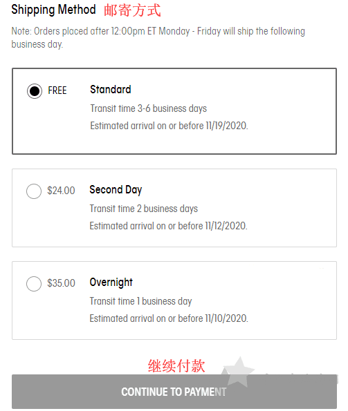 52.png Calvin Klein美国官网海淘攻略,小ck下单教程4