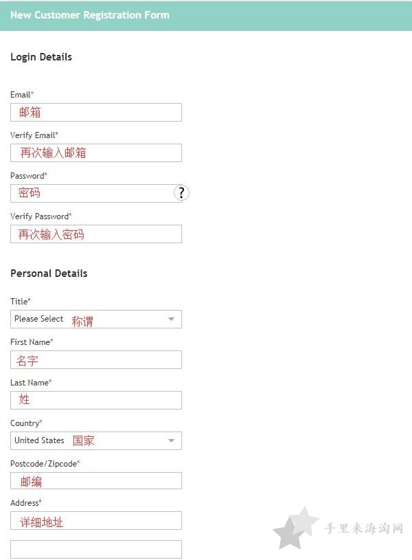 2020史上最全Molton Brown海淘攻略 Molton Brown美国官网海淘教程 Molton Brown海淘攻略 摩顿布朗美国网站下单教程1