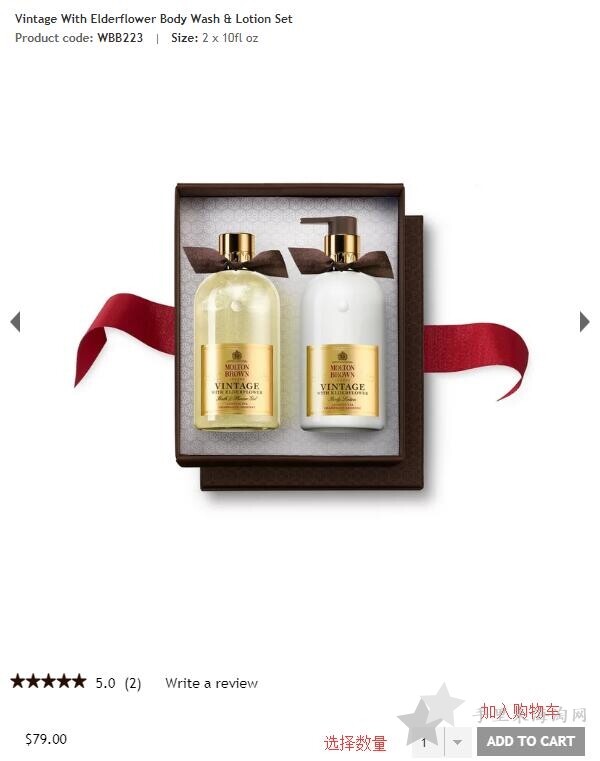 2020史上最全Molton Brown海淘攻略 Molton Brown美国官网海淘教程 Molton Brown海淘攻略 摩顿布朗美国网站下单教程3