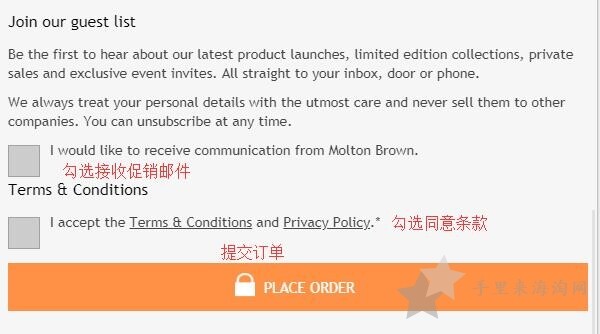 2020史上最全Molton Brown海淘攻略 Molton Brown美国官网海淘教程 Molton Brown海淘攻略 摩顿布朗美国网站下单教程10