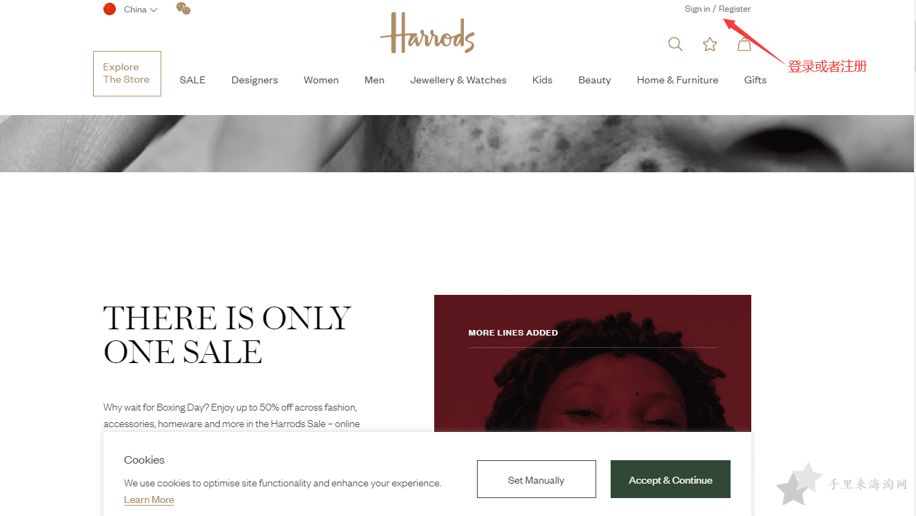 Harrods海淘攻略：英国Harrods百货下单教程