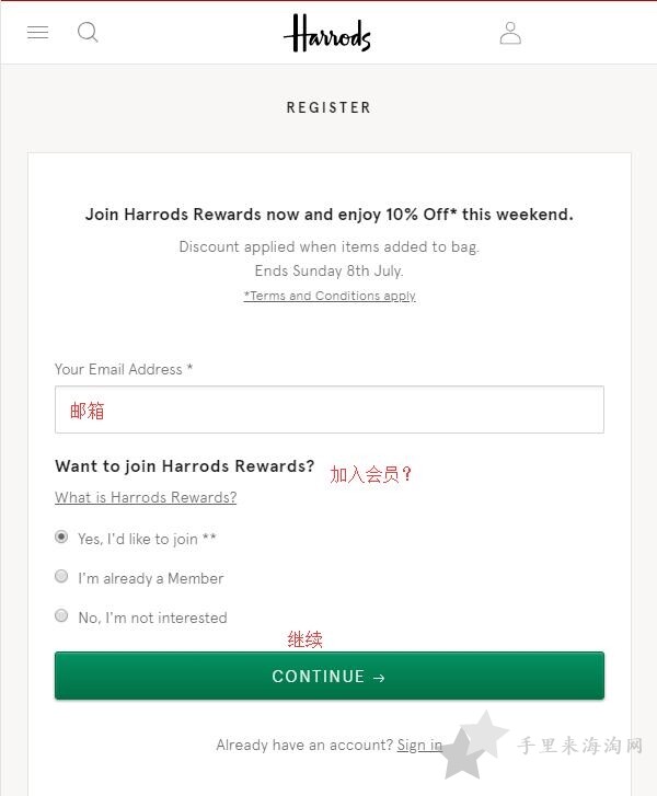 Harrods海淘攻略:英国Harrods百货下单教程2