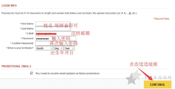 eastbay官网怎么注册,eastbay怎么买东西1