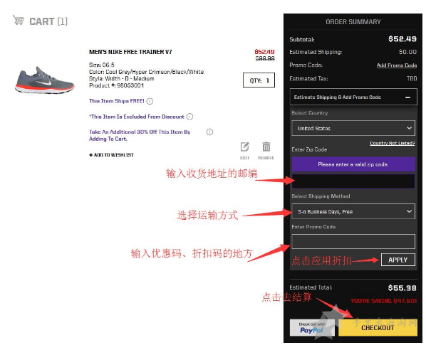 eastbay官网怎么注册,eastbay怎么买东西5
