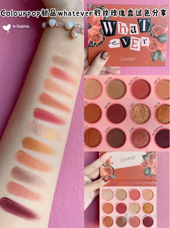 贫民窟女孩必看!彩妆必买开架美国Colourpop种草指南8