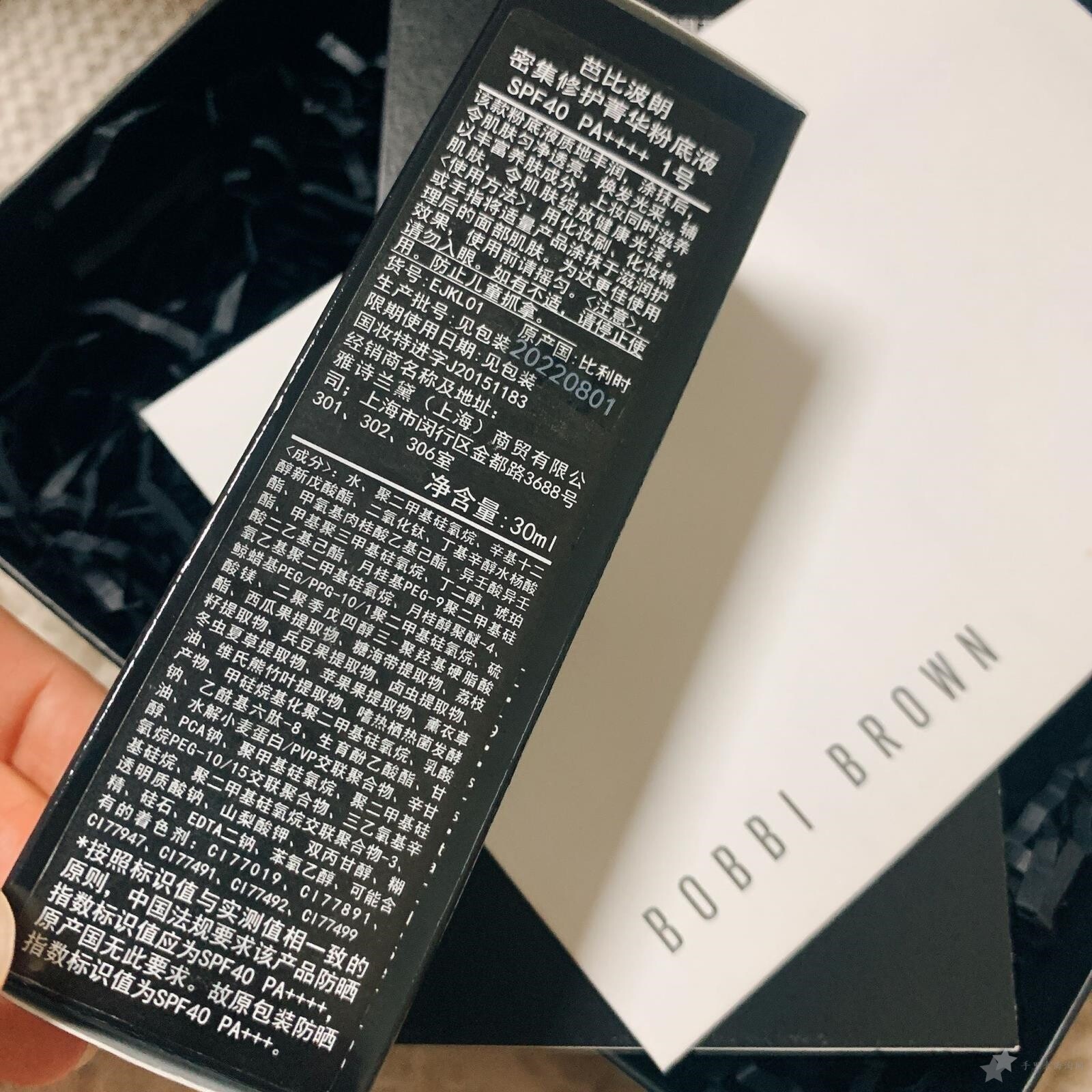 芭比布朗虫草粉底液好用吗?看完评测就会使用了7